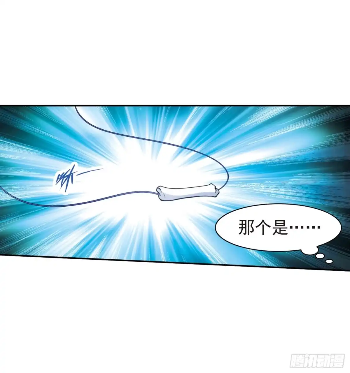 《花千骨·飒漫画》第82话 第2页