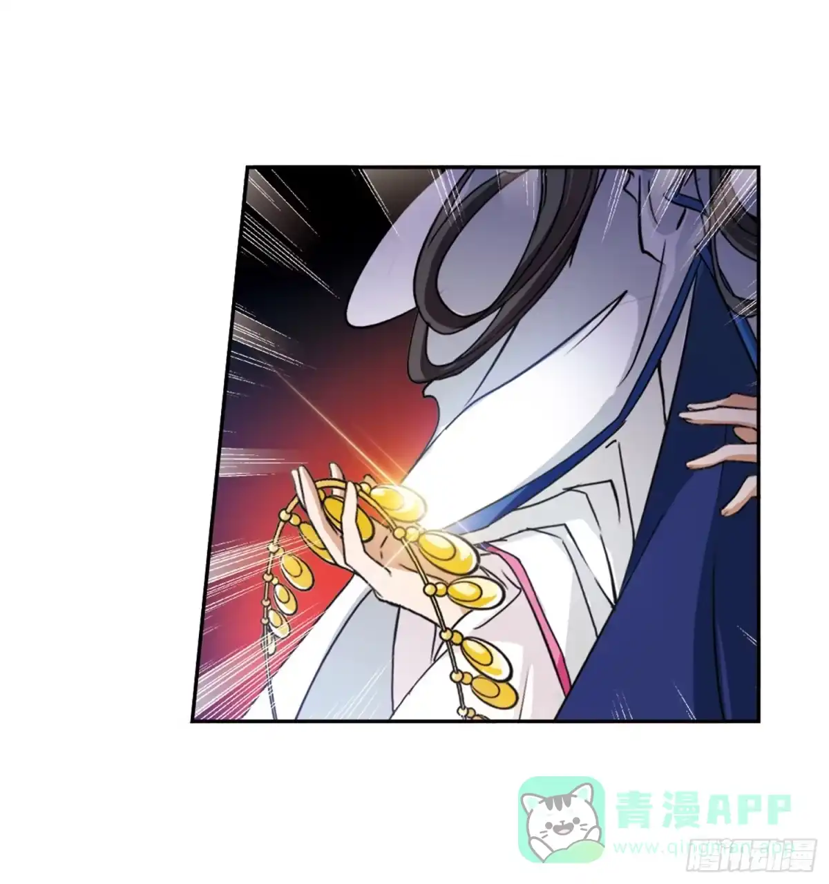 《花千骨·飒漫画》第83话 第11页