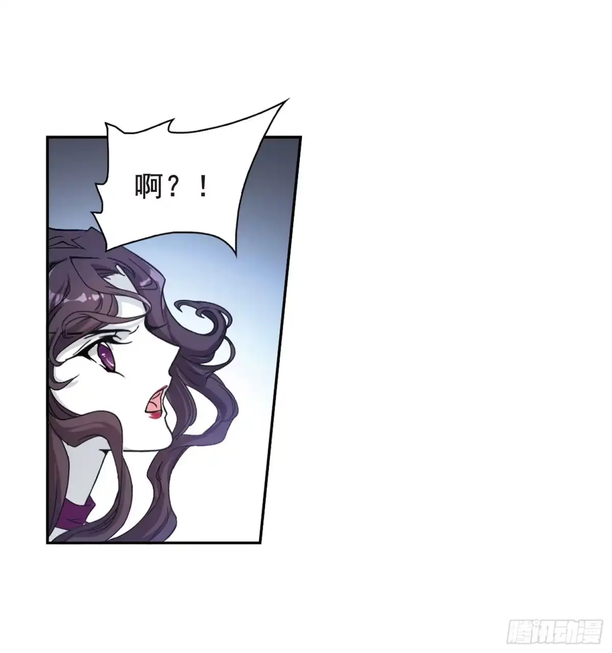 《花千骨·飒漫画》第83话 第10页