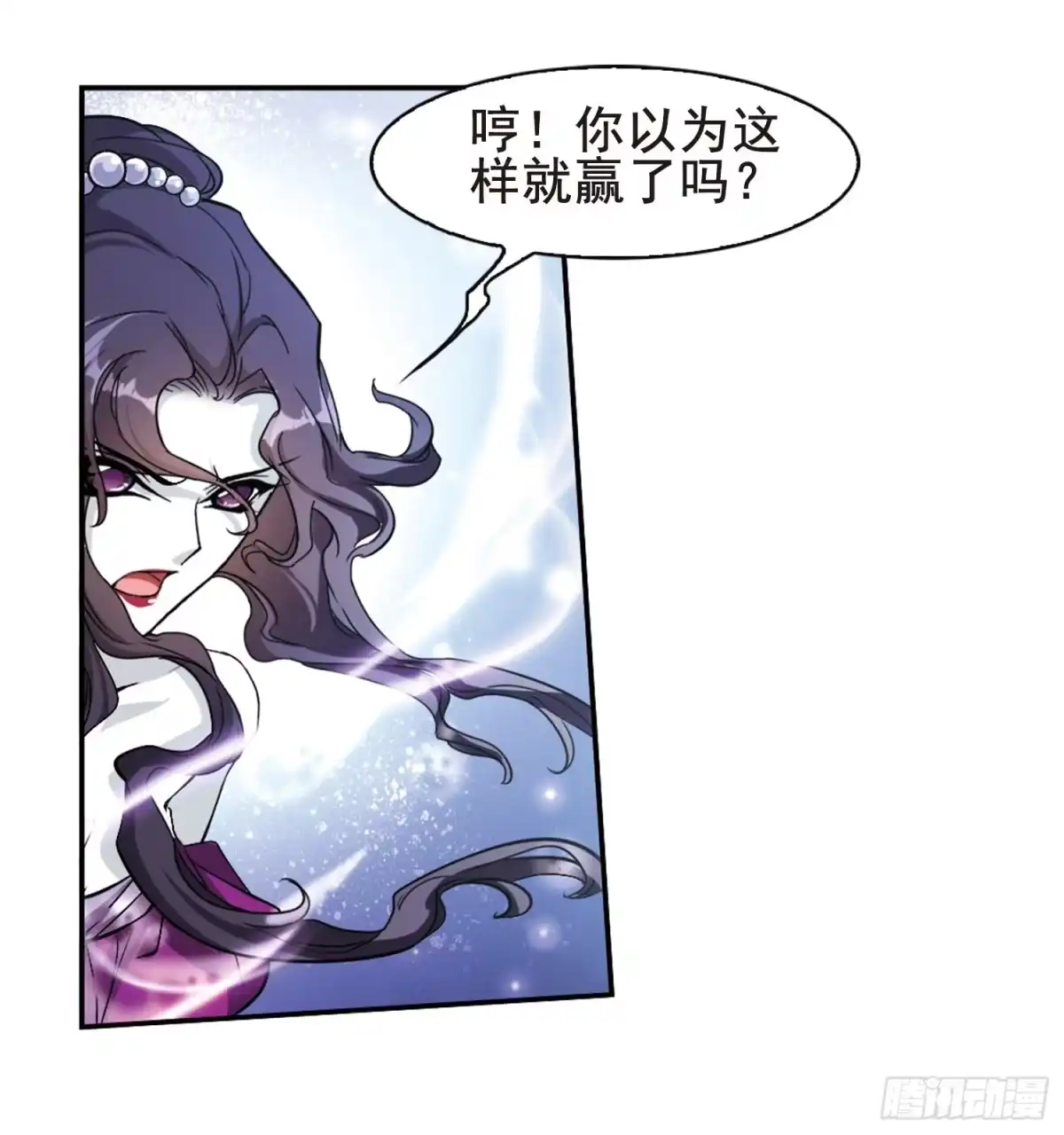《花千骨·飒漫画》第83话 第14页