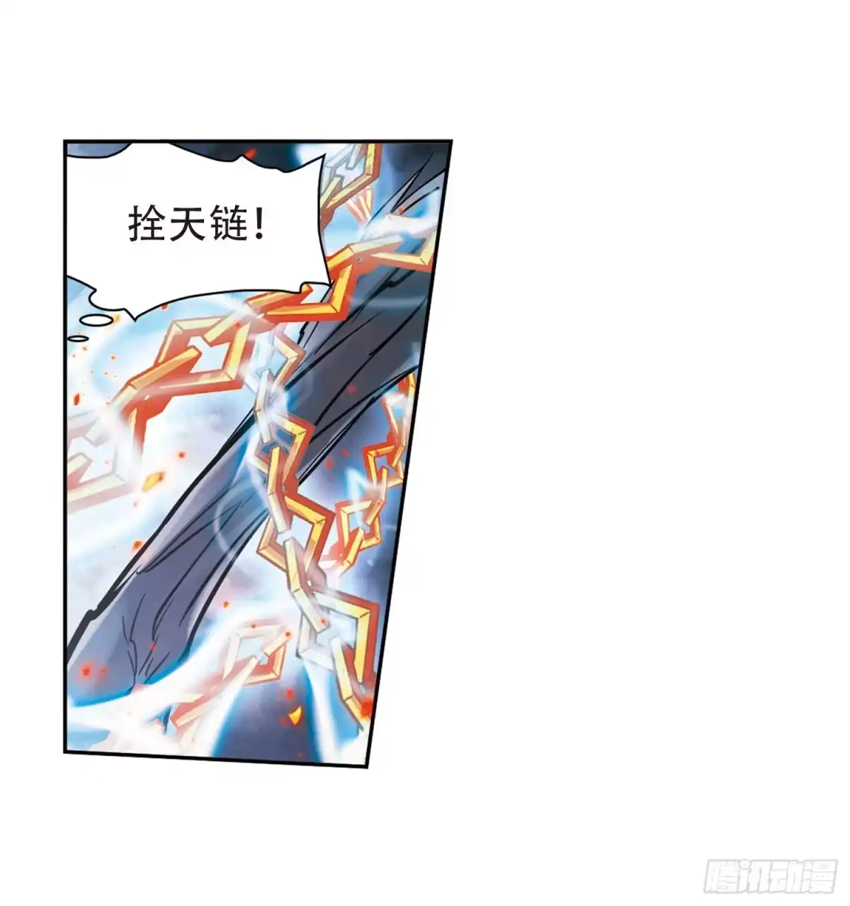 《花千骨·飒漫画》第83话 第27页