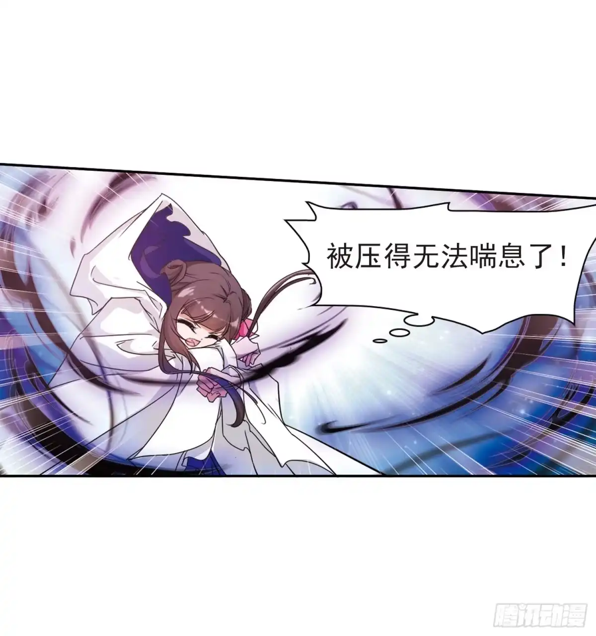 《花千骨·飒漫画》第83话 第35页