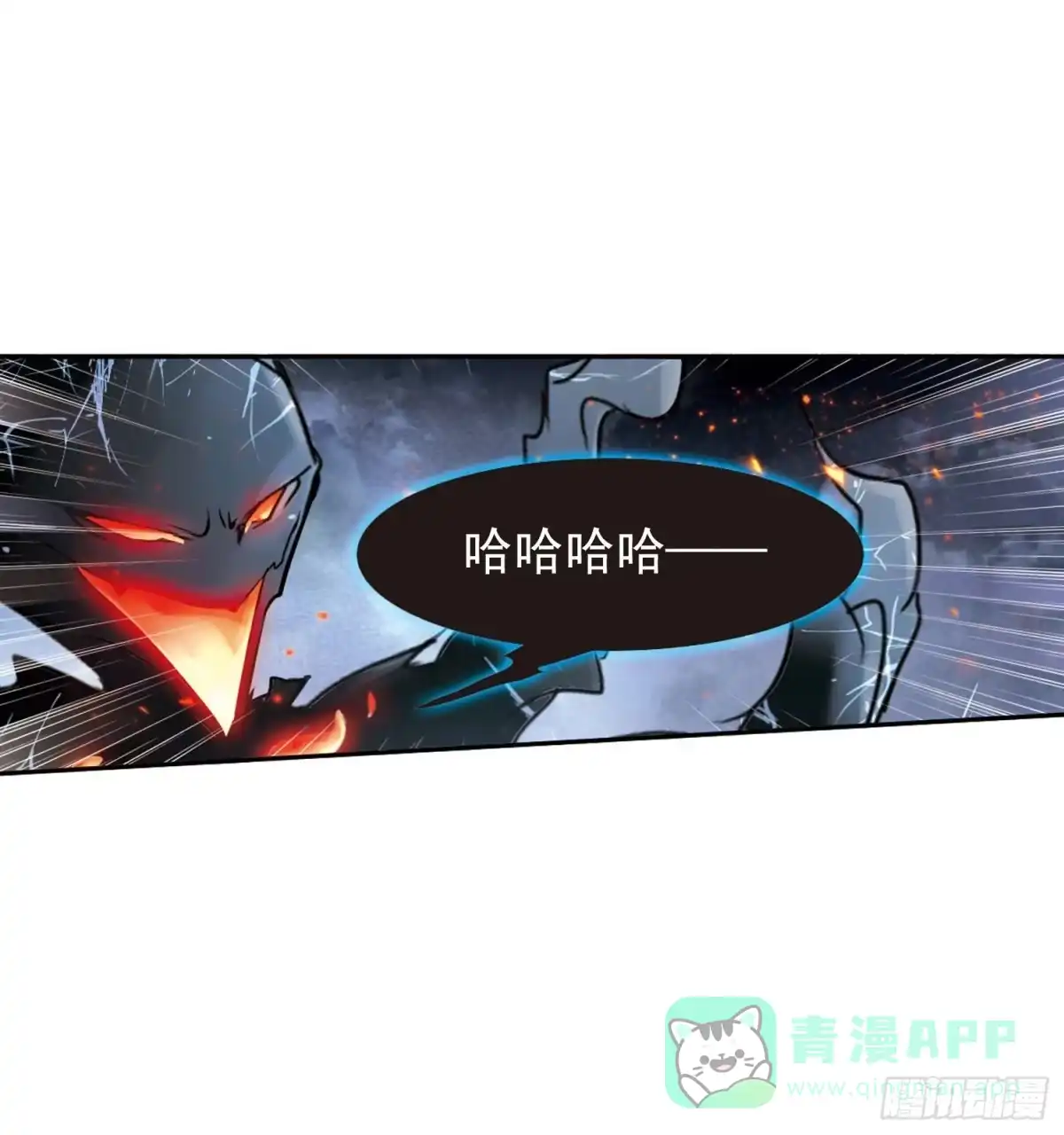 《花千骨·飒漫画》第83话 第36页