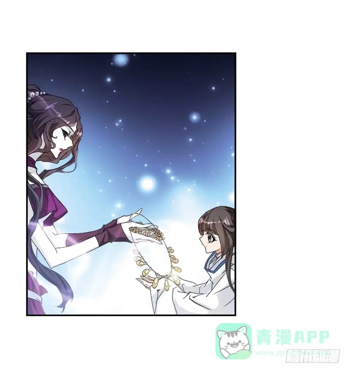 《花千骨·飒漫画》第83话 第6页