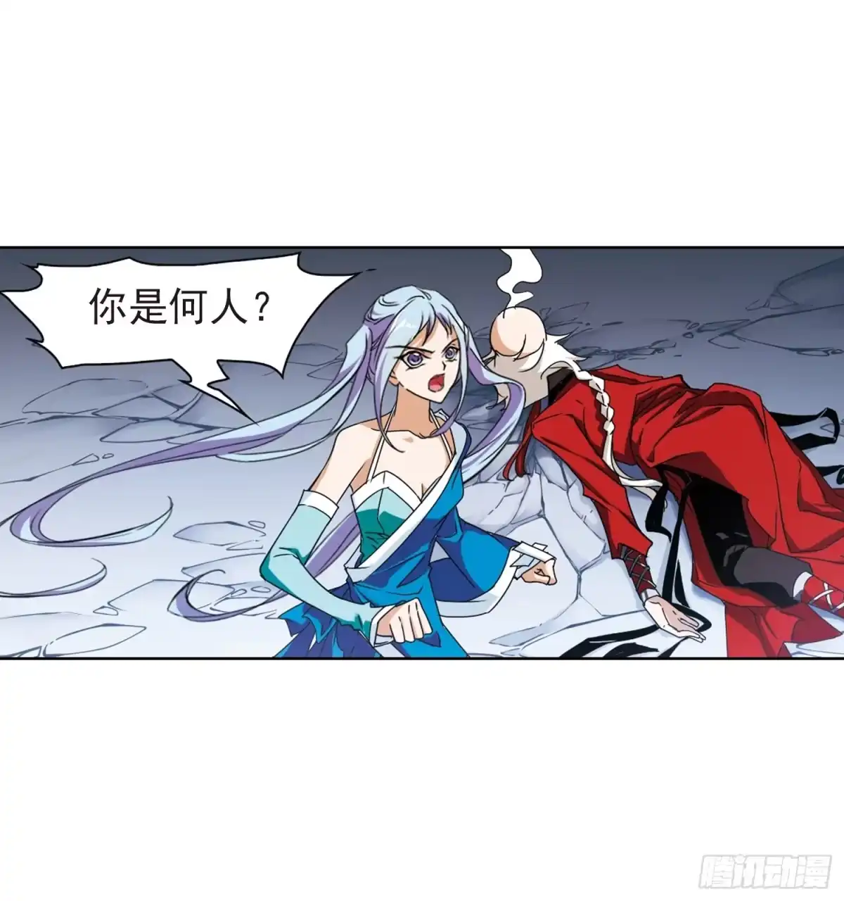 《花千骨·飒漫画》第84话 第15页