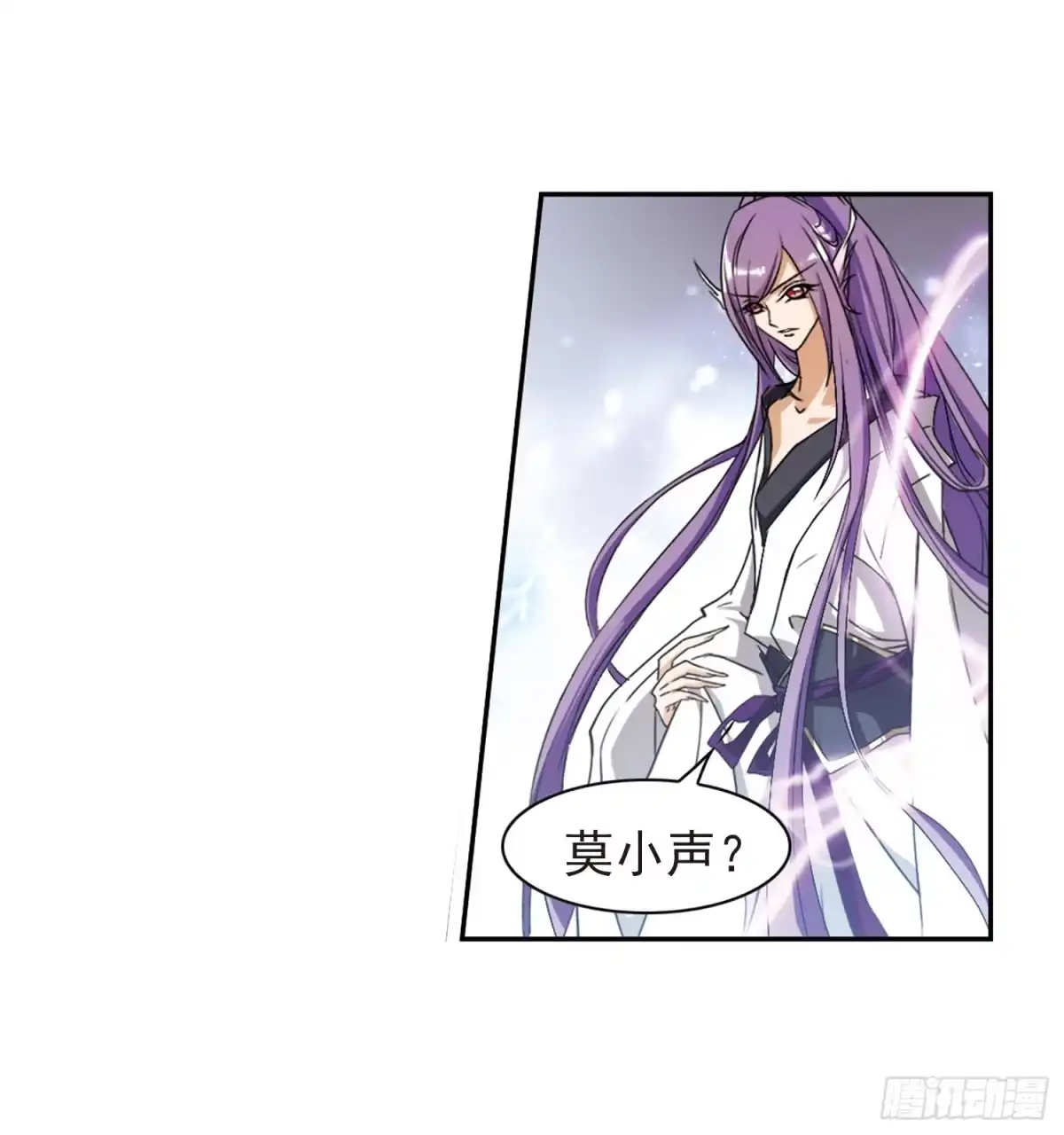 《花千骨·飒漫画》第84话 第30页