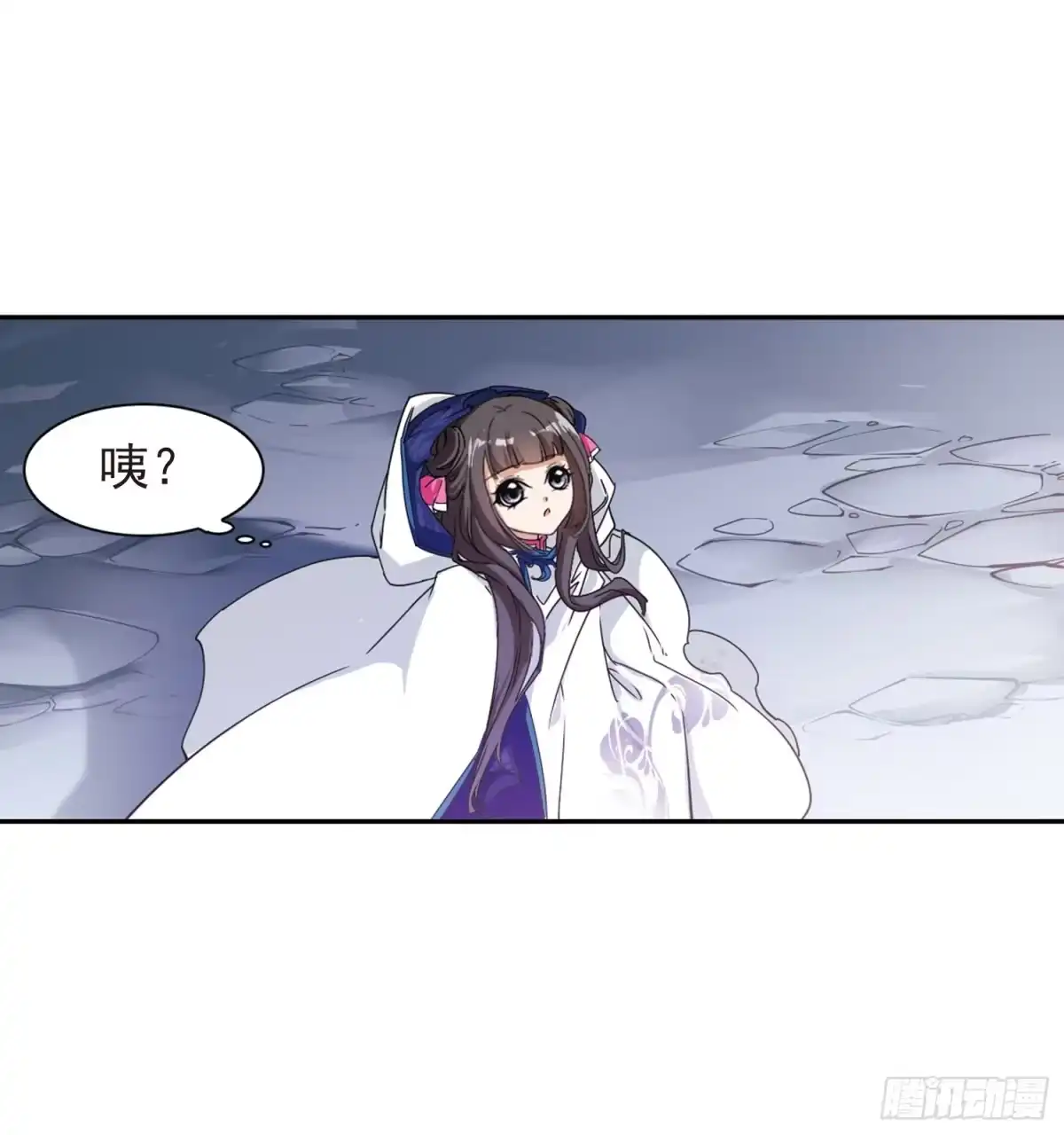 《花千骨·飒漫画》第84话 第9页