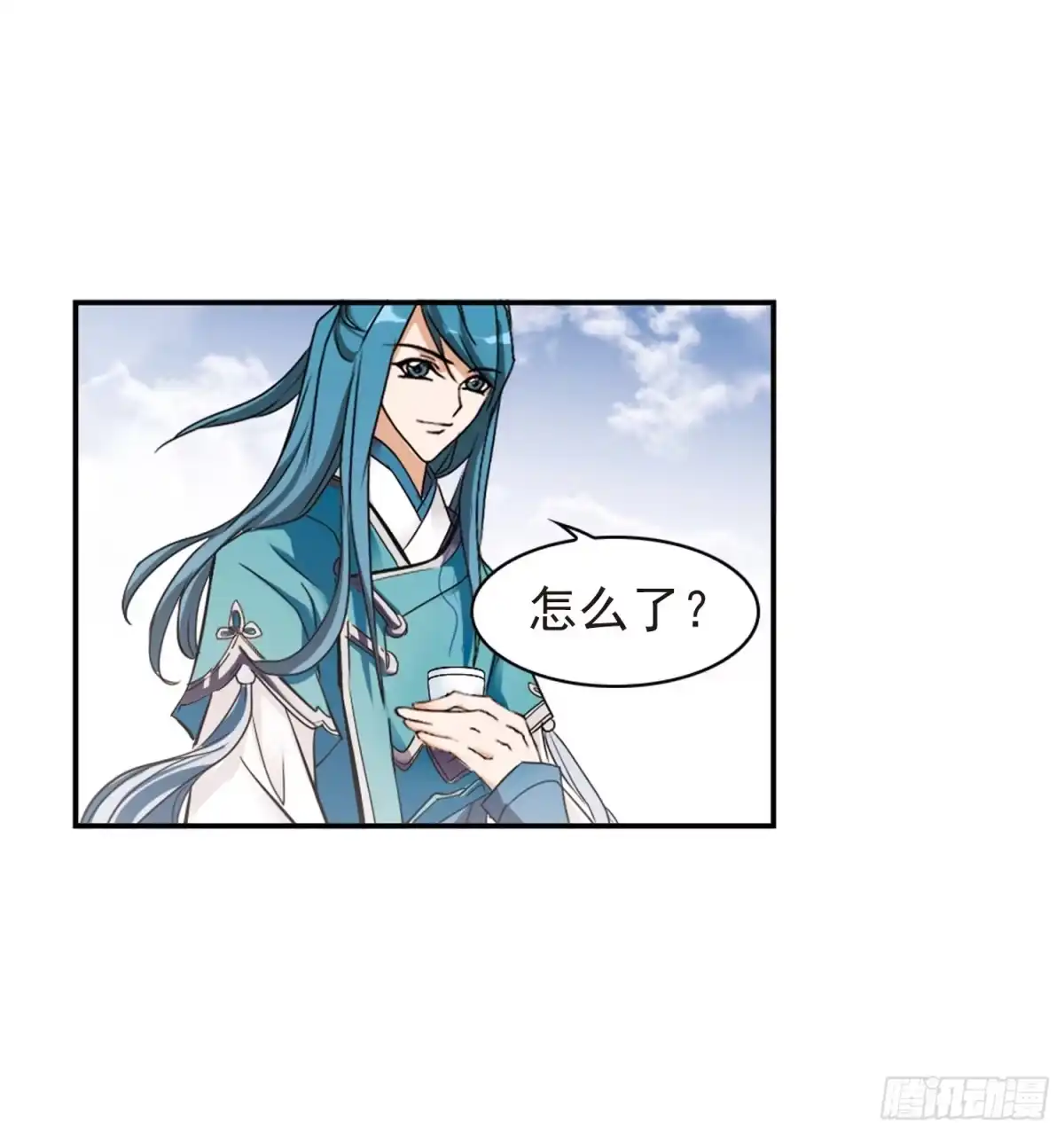 《花千骨·飒漫画》第86话 第17页