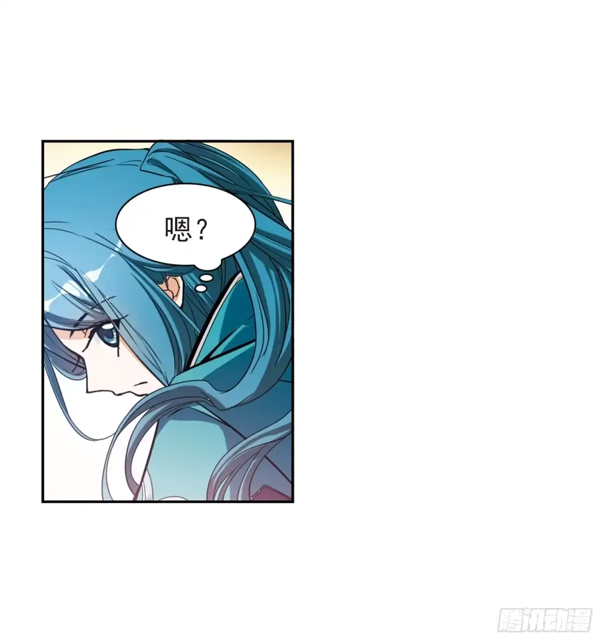 《花千骨·飒漫画》第86话 第30页