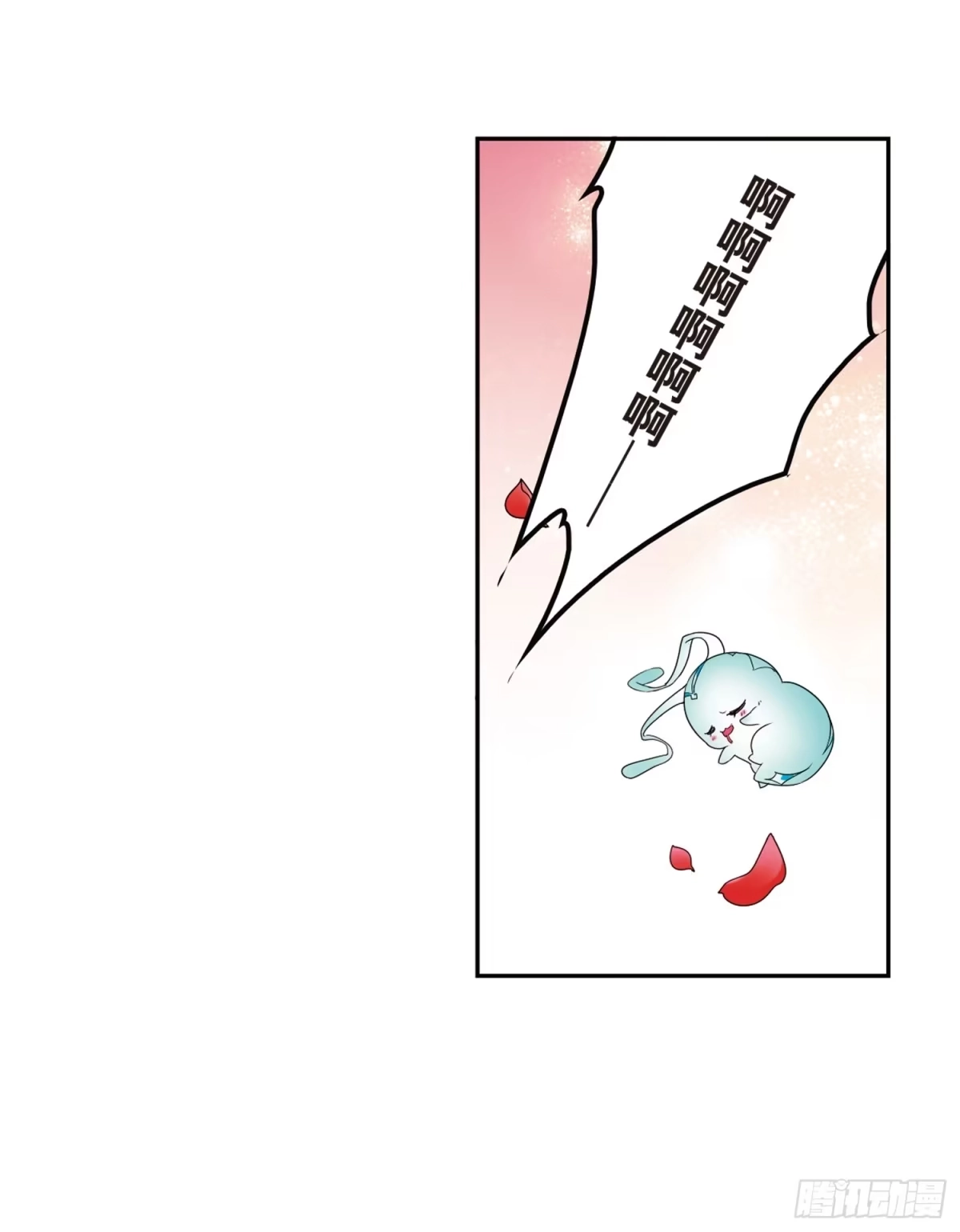 《花千骨·飒漫画》第86话 第37页