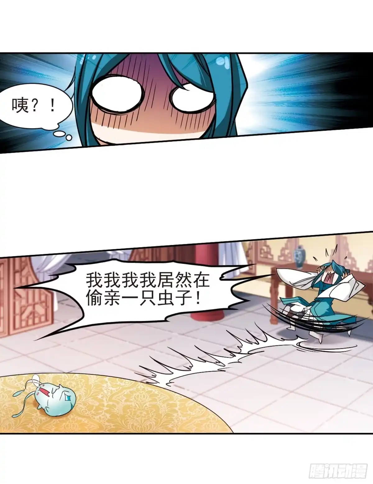 《花千骨·飒漫画》第86话 第35页