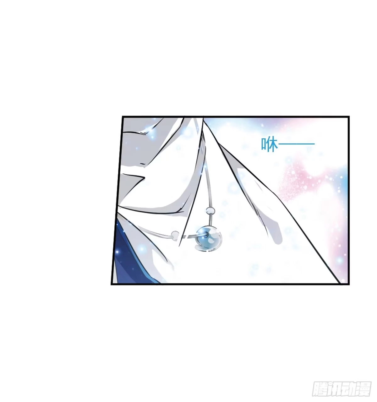 《花千骨·飒漫画》第86话 第9页