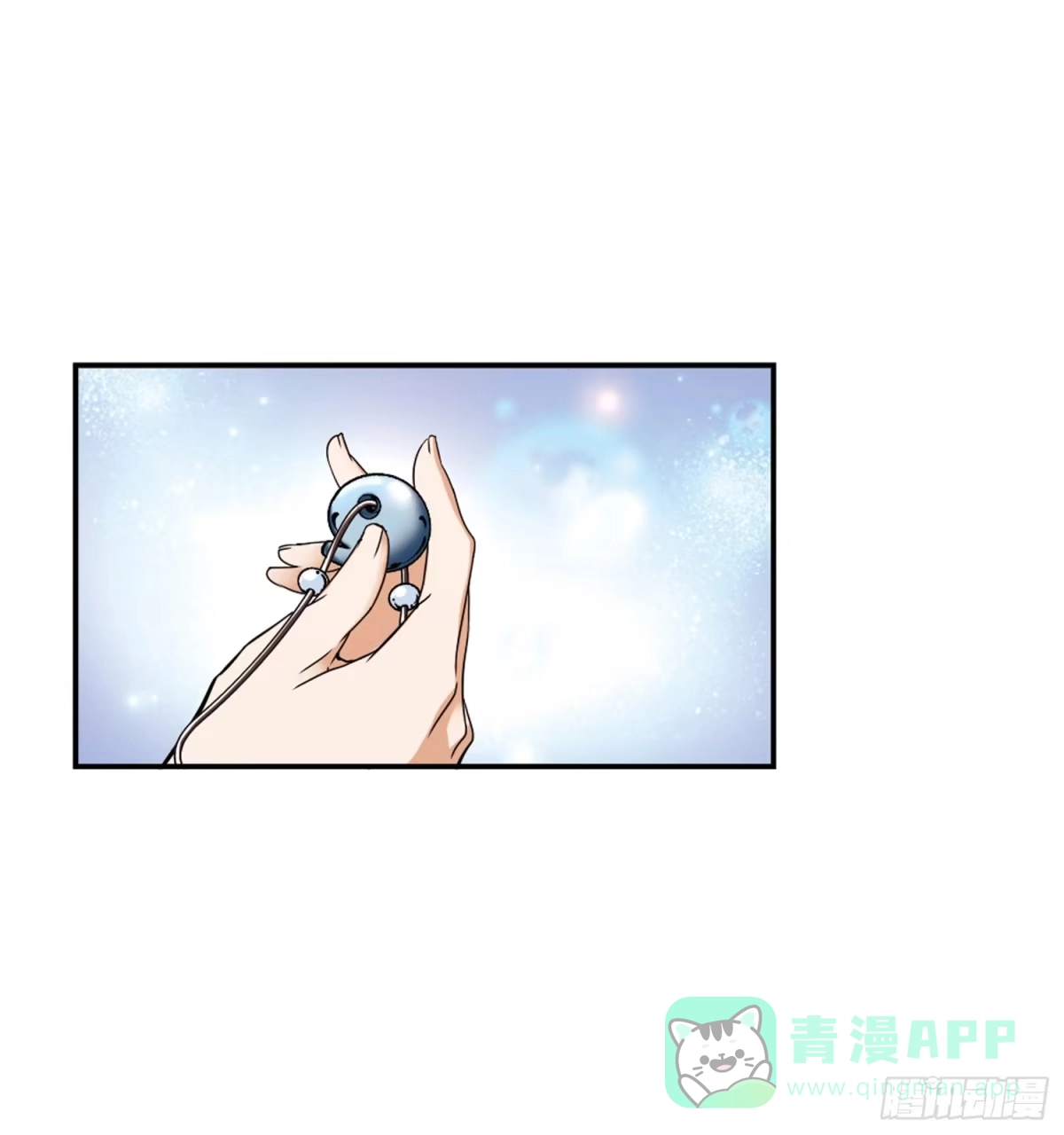 《花千骨·飒漫画》第86话 第16页