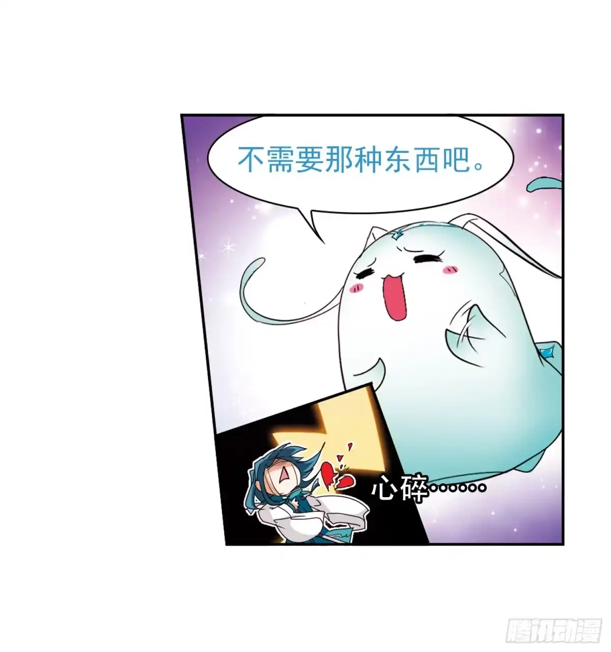 《花千骨·飒漫画》第86话 第28页