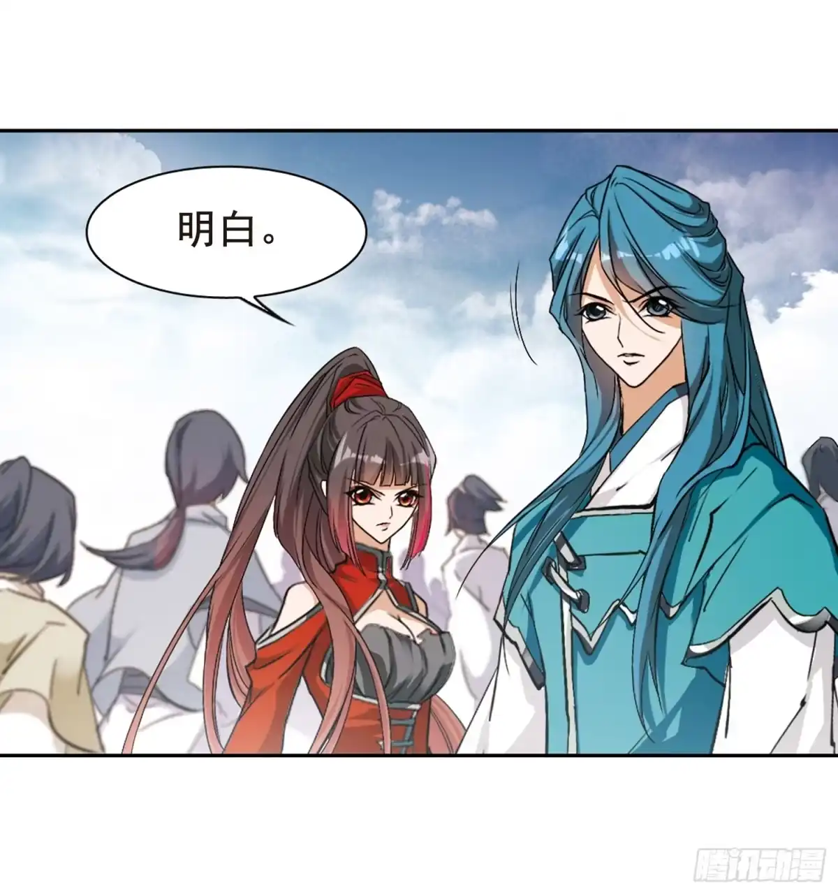 《花千骨·飒漫画》第87话 第13页