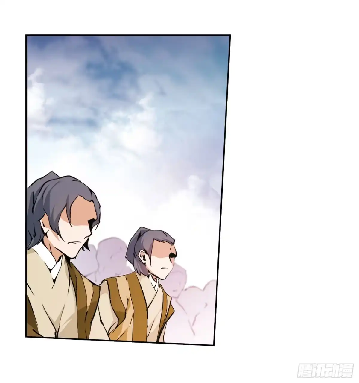 《花千骨·飒漫画》第87话 第9页