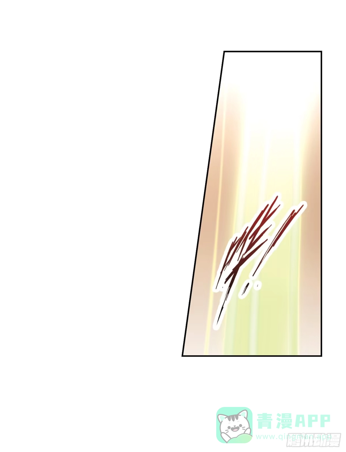 《花千骨·飒漫画》第87话 第26页