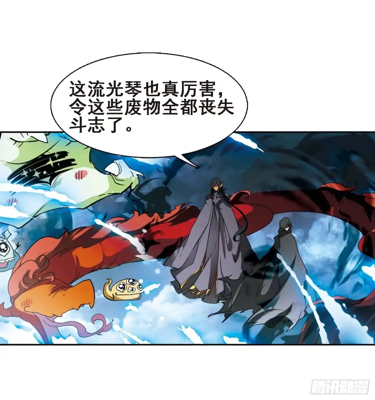 《花千骨·飒漫画》第88话 第8页