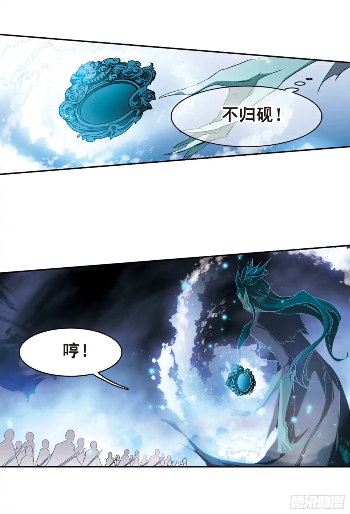 《花千骨·飒漫画》第89话 第14页