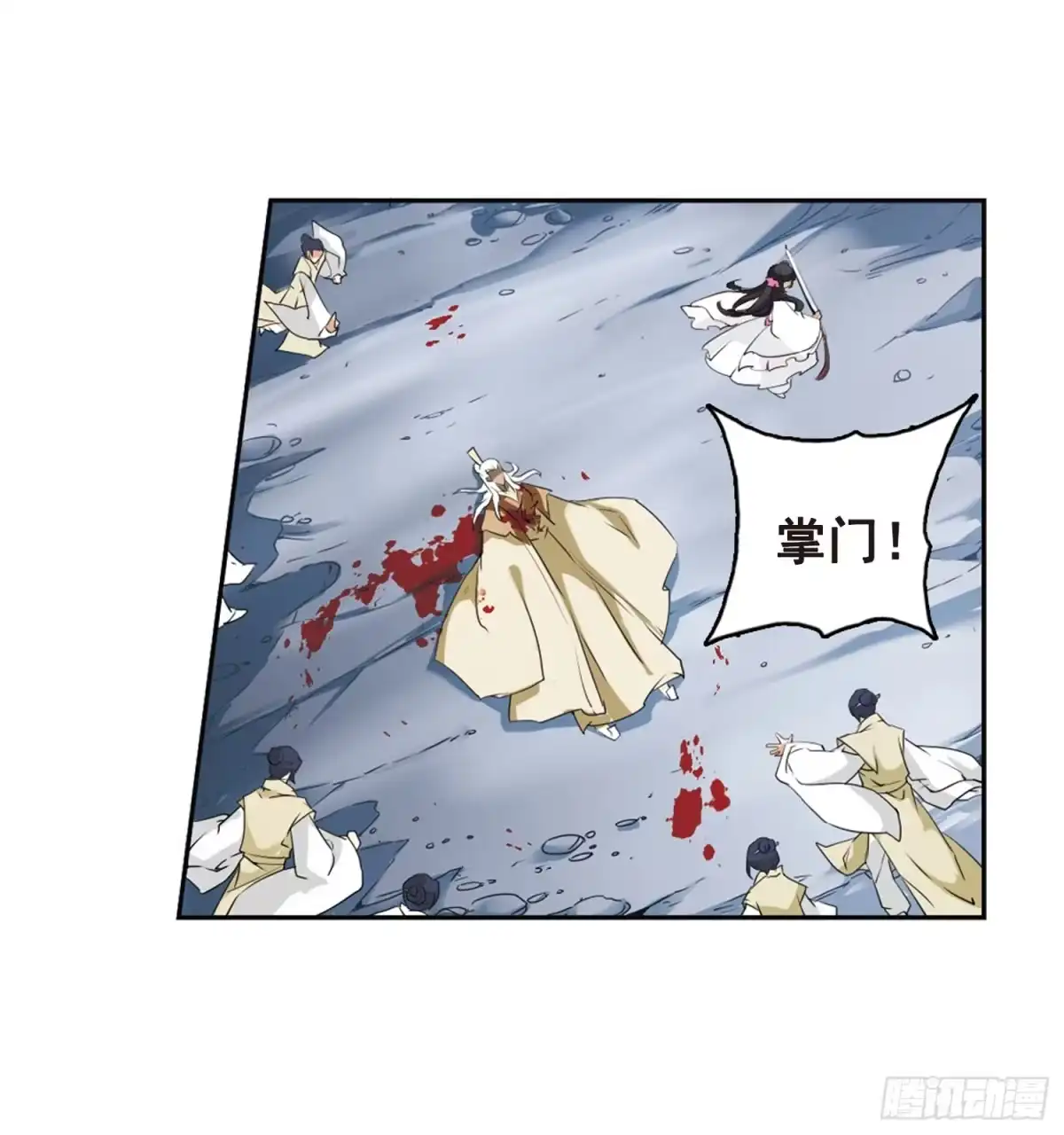 《花千骨·飒漫画》第89话 第17页