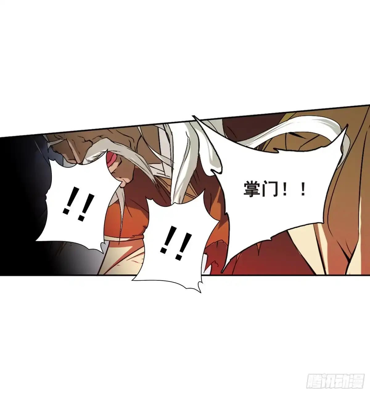 《花千骨·飒漫画》第89话 第7页