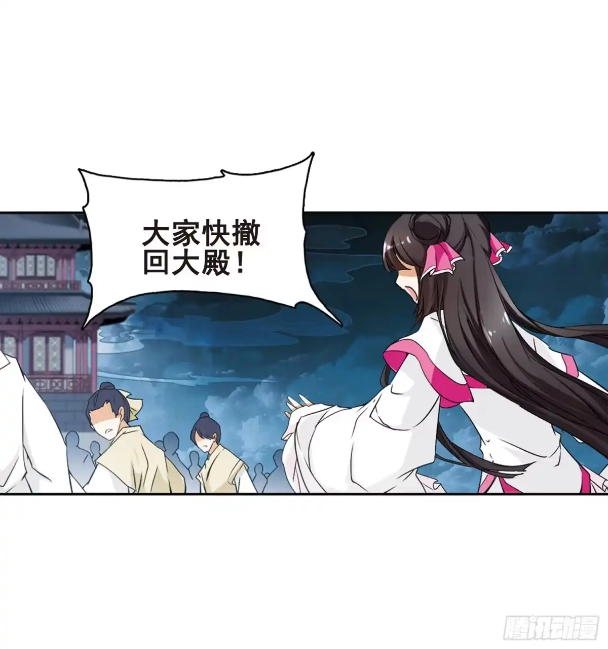 《花千骨·飒漫画》第89话 第22页