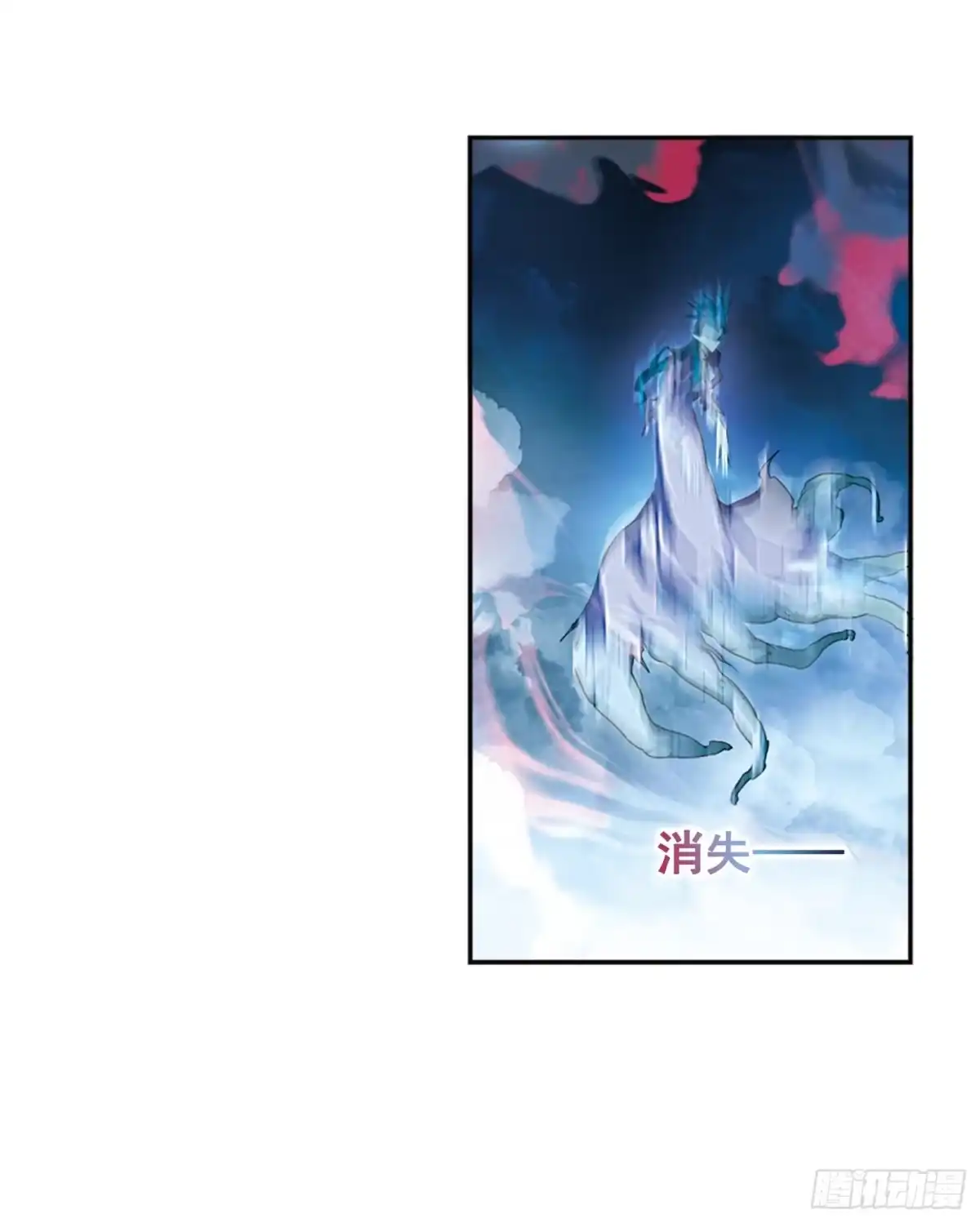 《花千骨·飒漫画》第90话 第22页