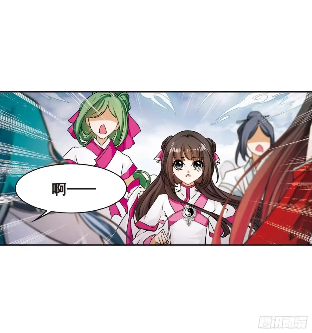 《花千骨·飒漫画》第90话 第10页