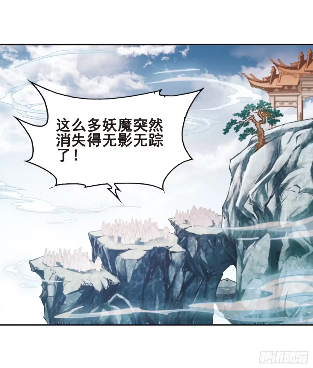 《花千骨·飒漫画》第90话 第5页