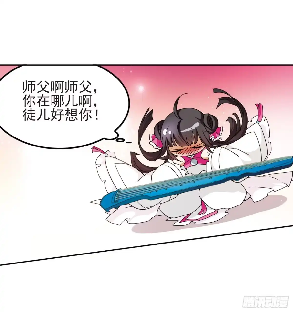 《花千骨·飒漫画》第91话 第30页