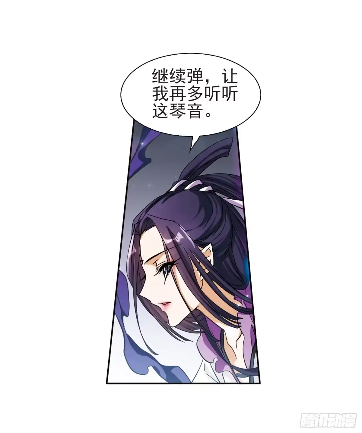 《花千骨·飒漫画》第91话 第25页