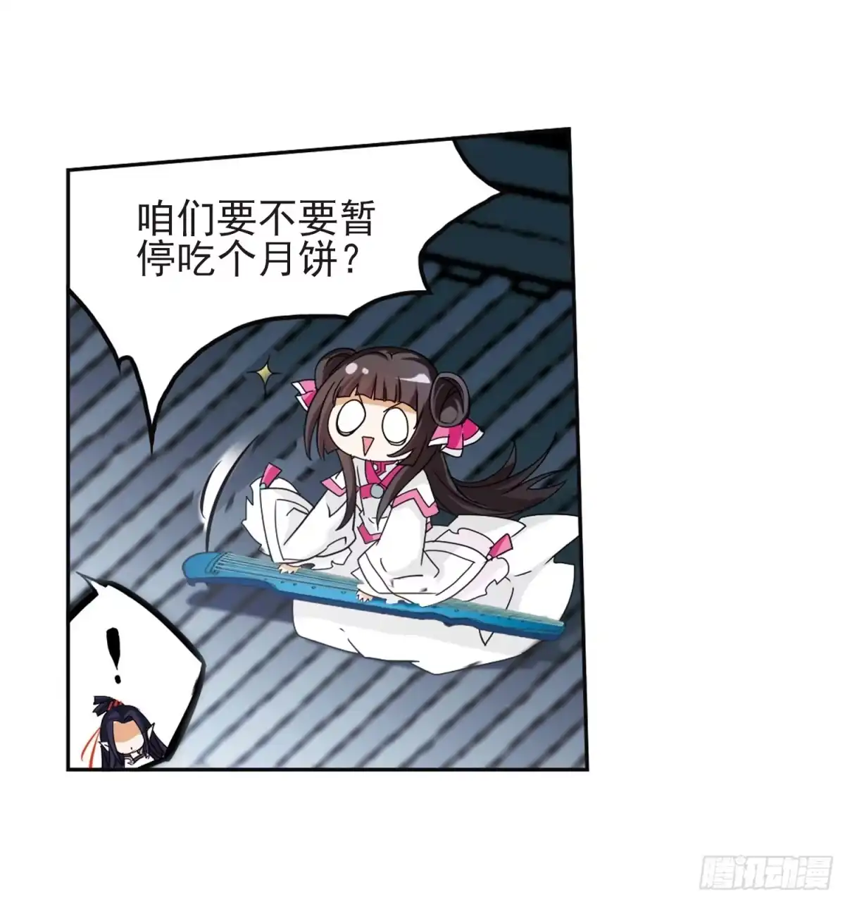 《花千骨·飒漫画》第91话 第32页