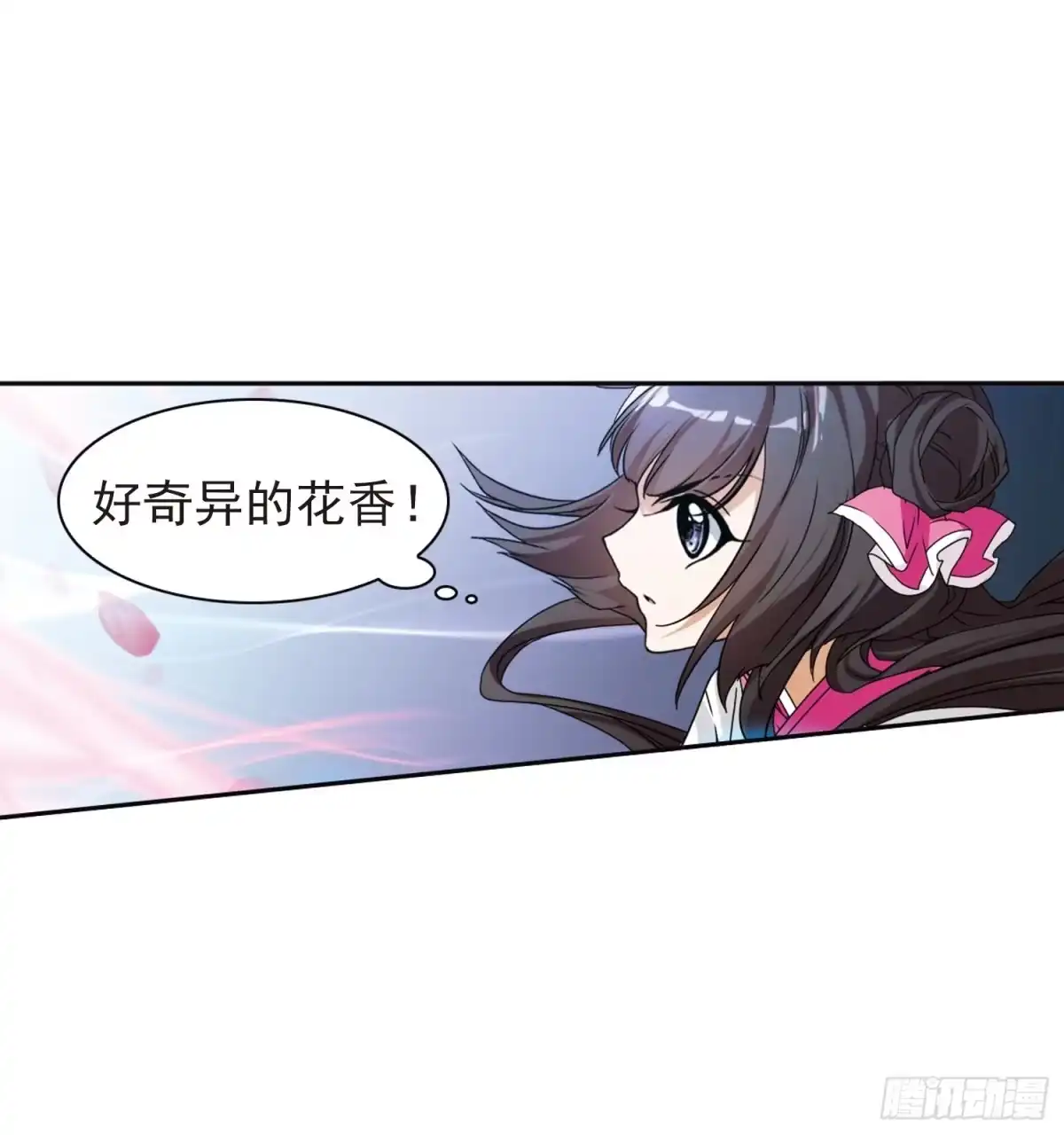 《花千骨·飒漫画》第91话 第19页