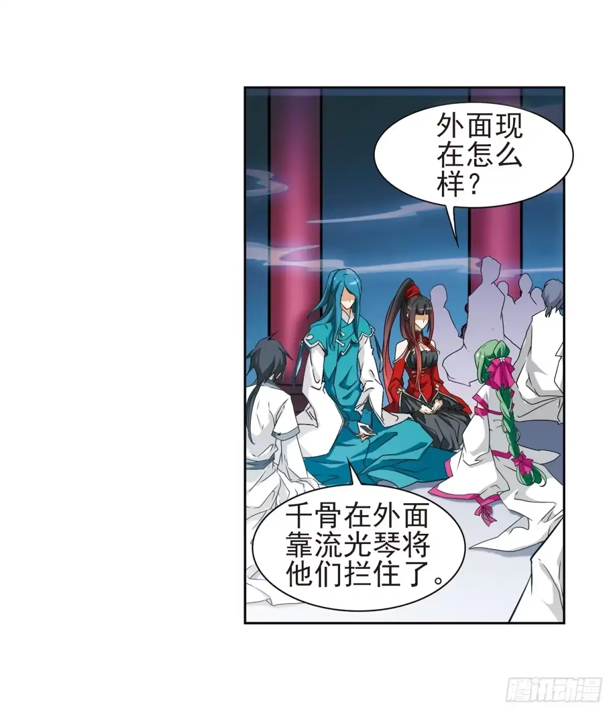 《花千骨·飒漫画》第91话 第4页