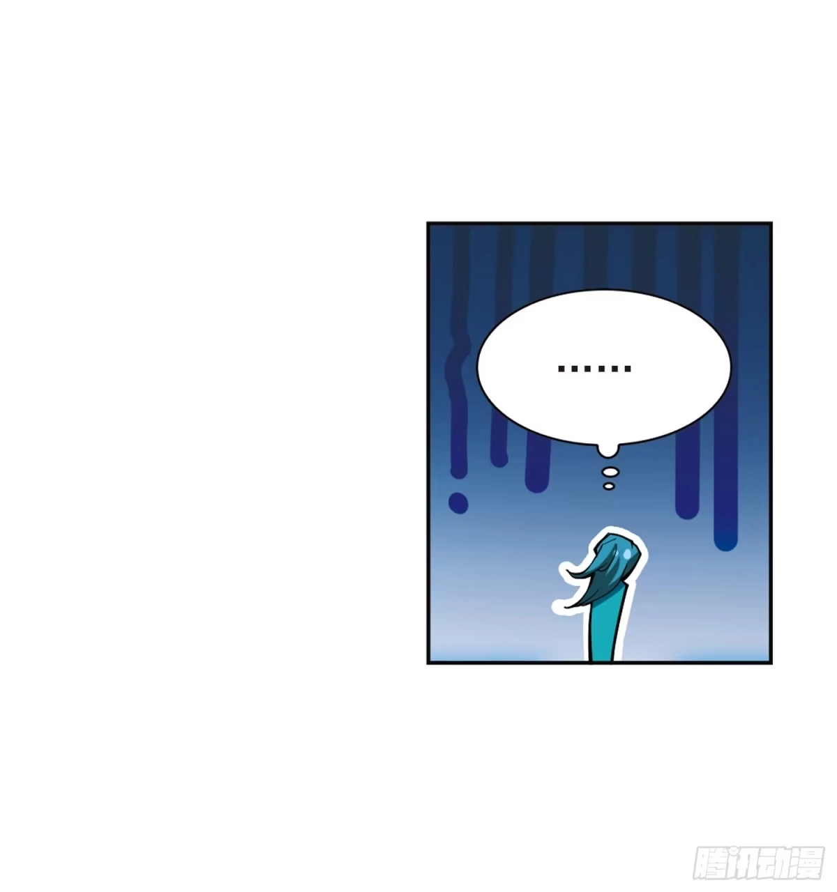 《花千骨·飒漫画》第91话 第10页