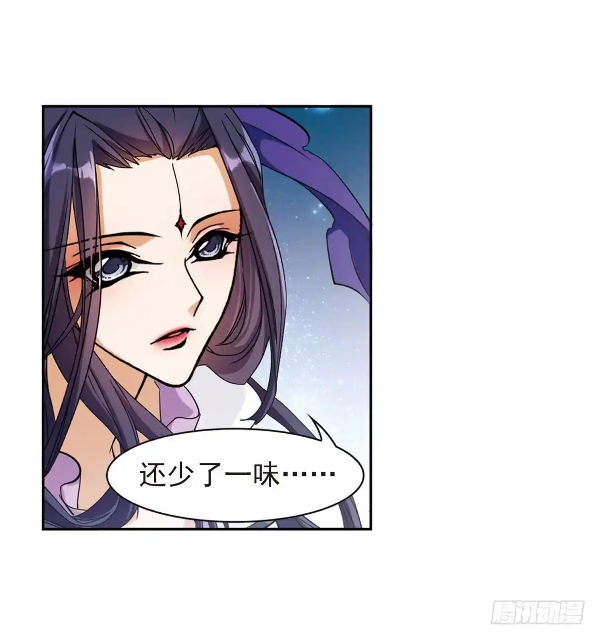 《花千骨·飒漫画》第92话 第39页