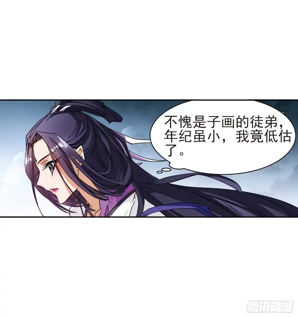 《花千骨·飒漫画》第92话 第22页