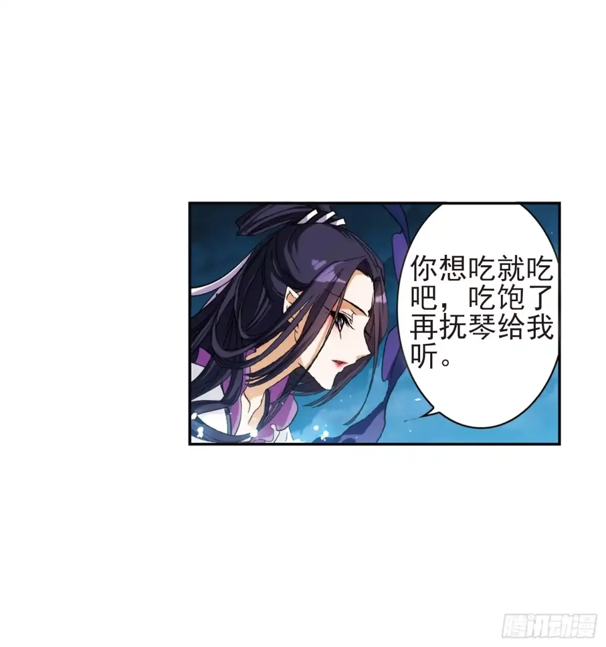 《花千骨·飒漫画》第92话 第4页