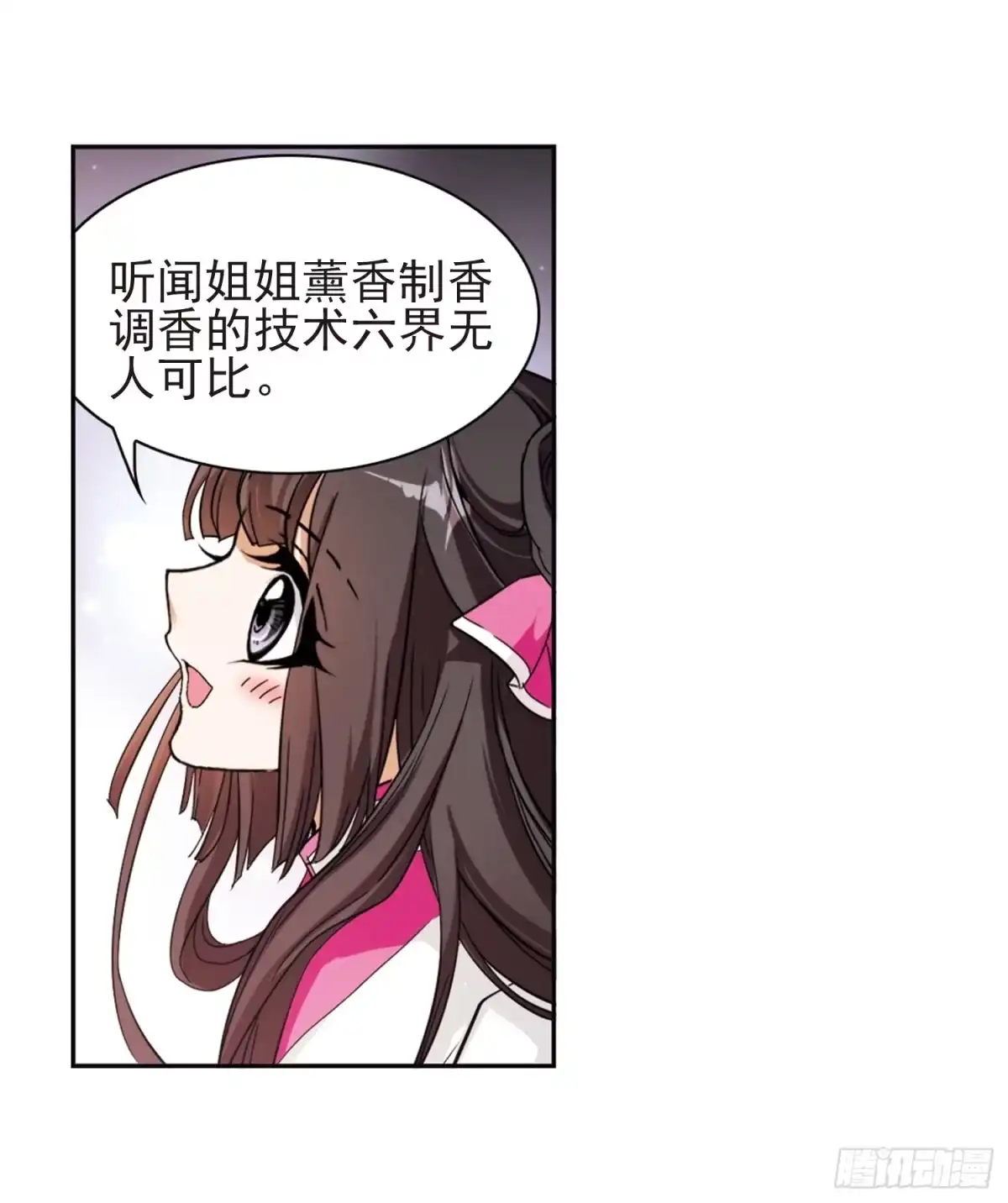 《花千骨·飒漫画》第92话 第10页