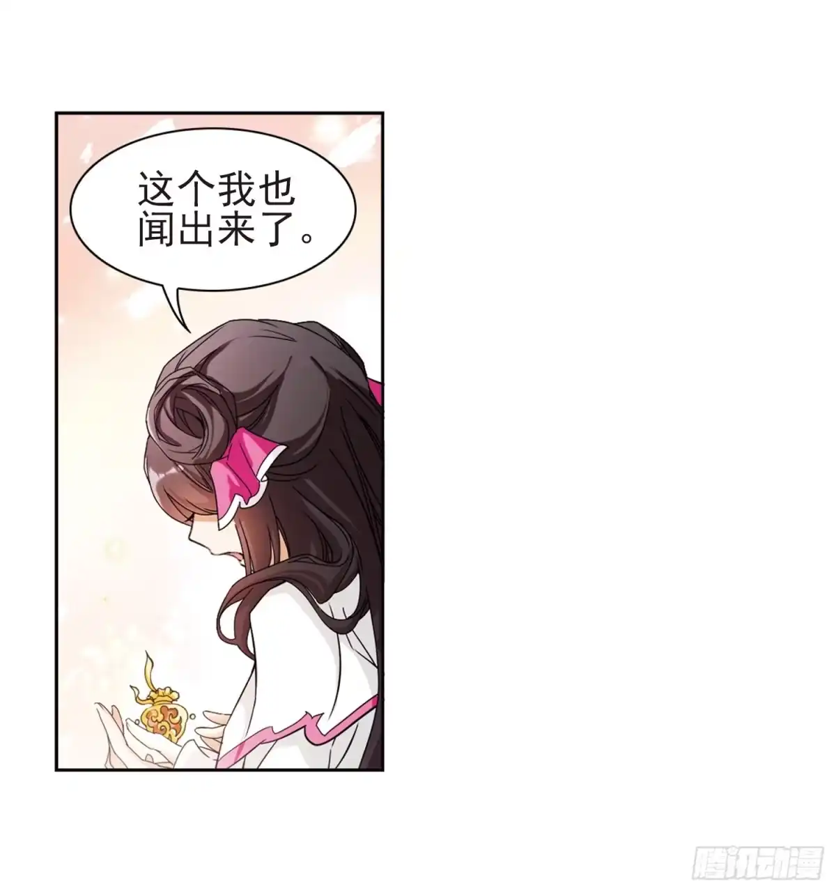 《花千骨·飒漫画》第92话 第35页