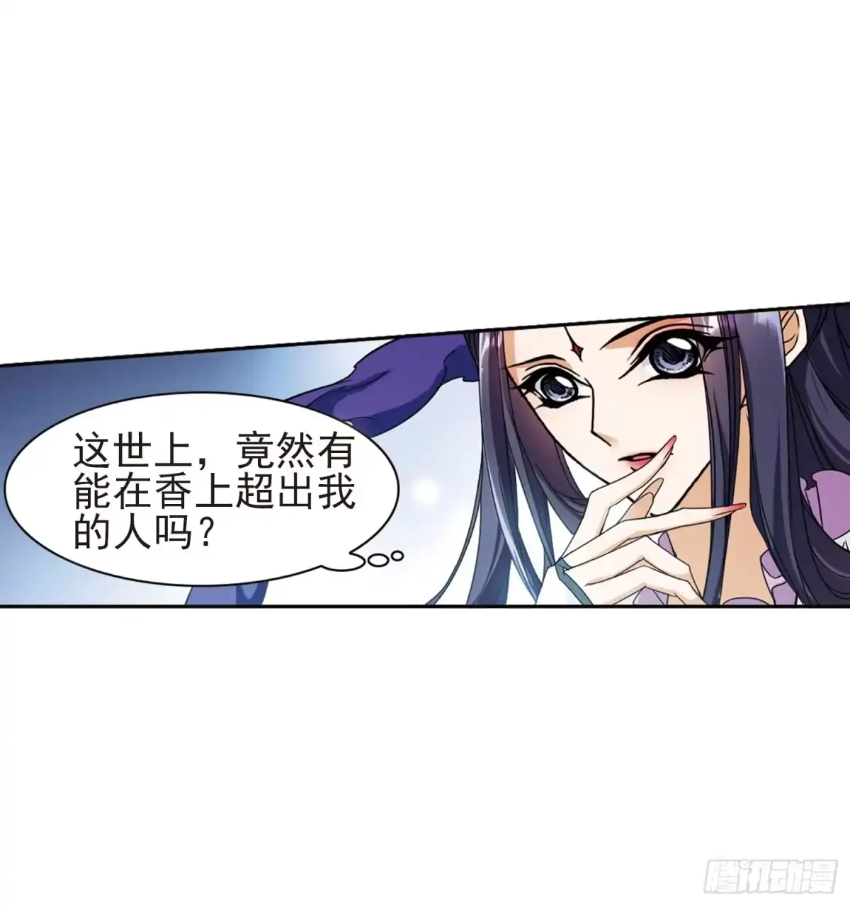 《花千骨·飒漫画》第92话 第28页