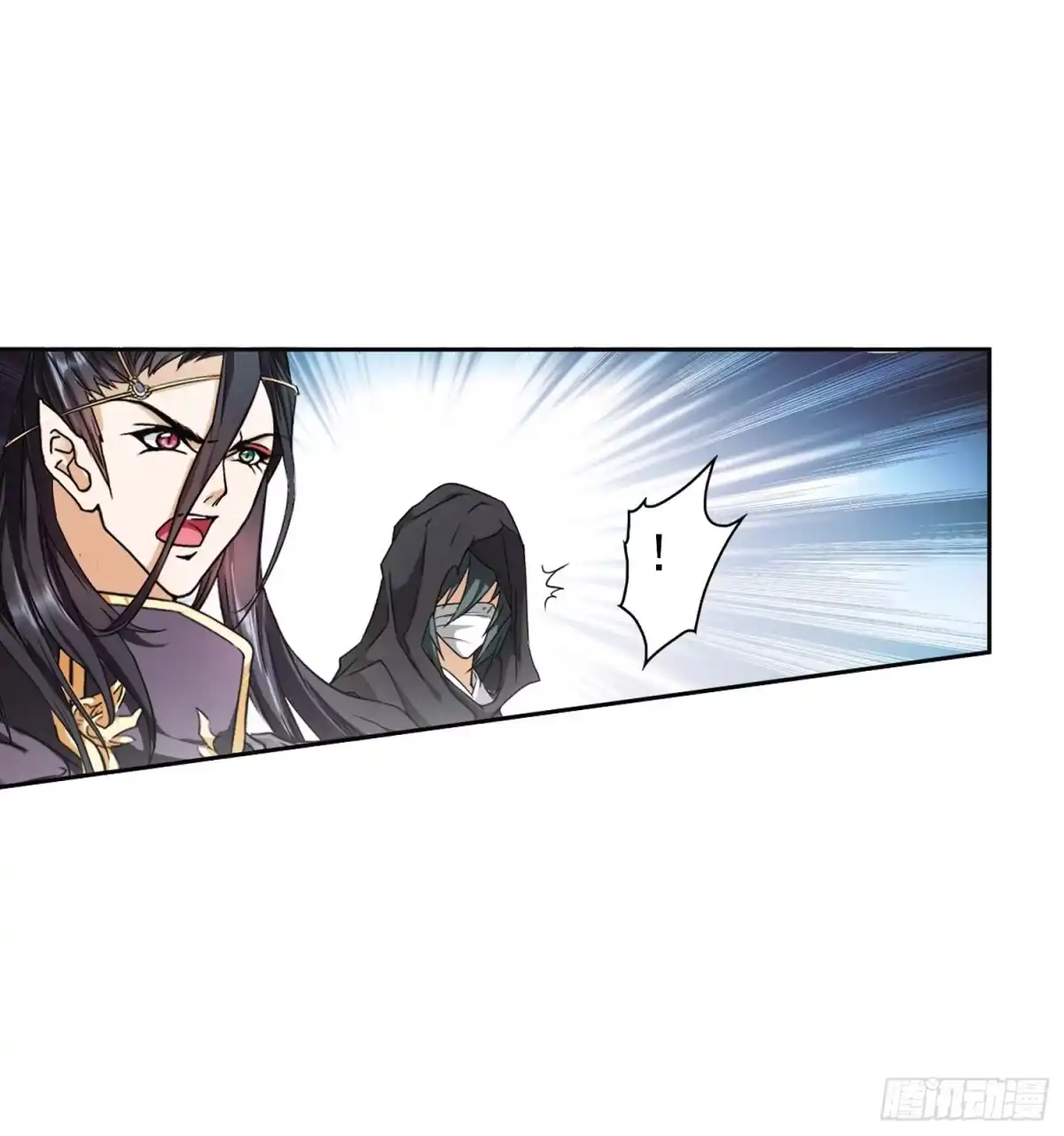 《花千骨·飒漫画》第93话 第20页