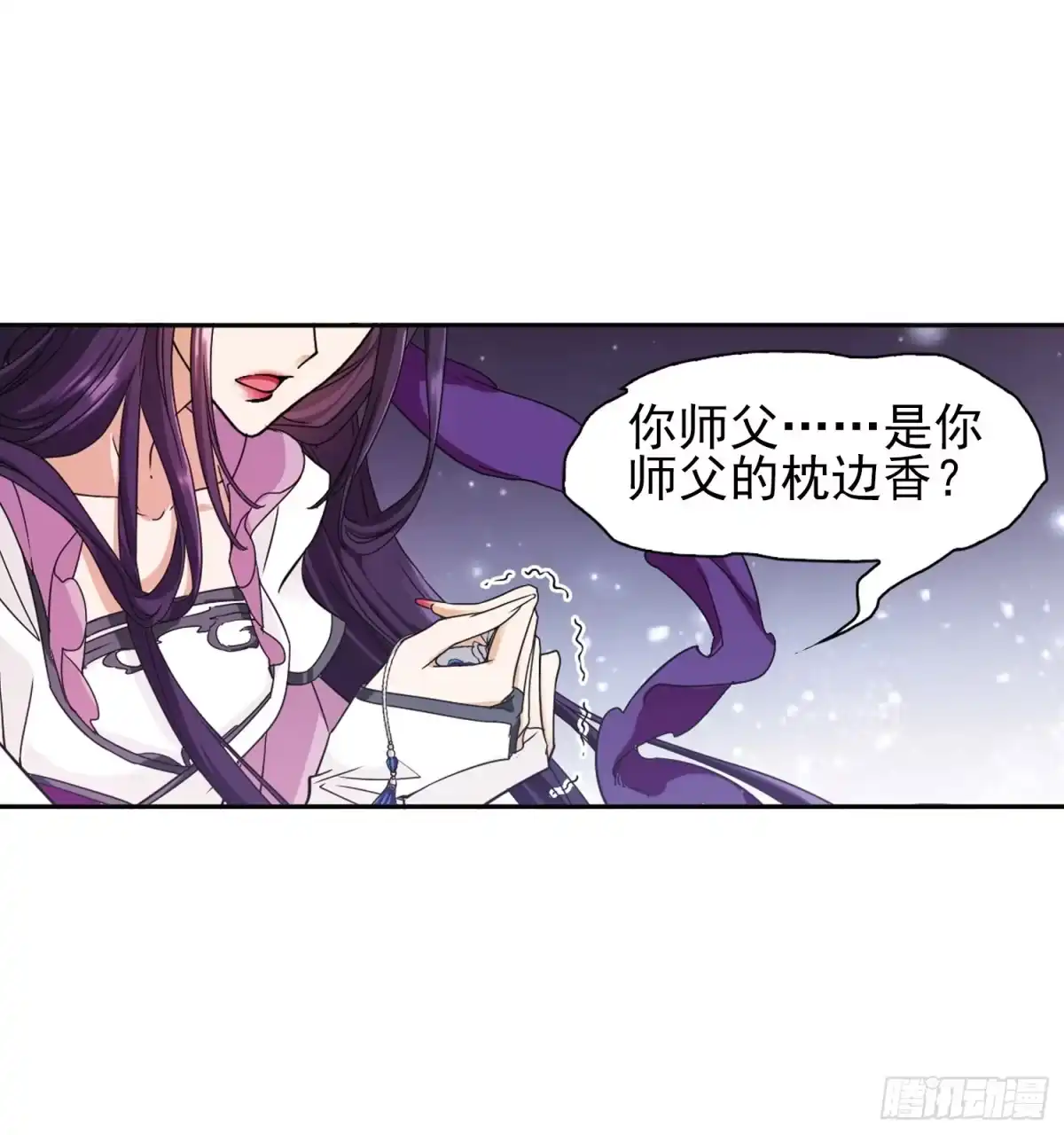 《花千骨·飒漫画》第93话 第25页