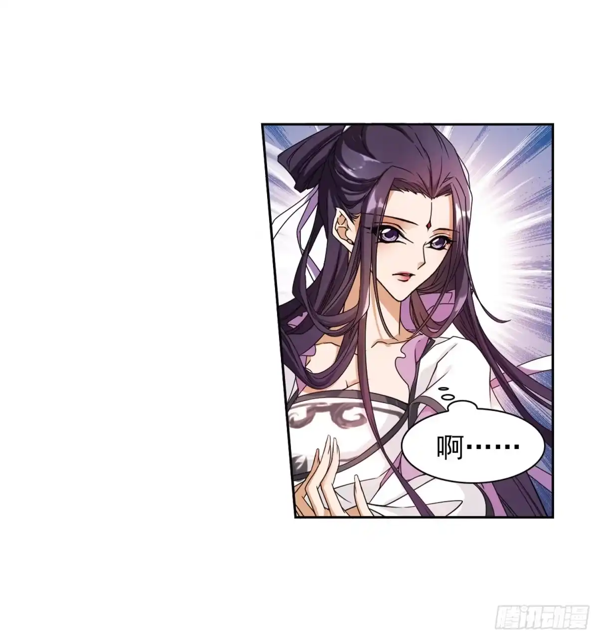《花千骨·飒漫画》第93话 第15页