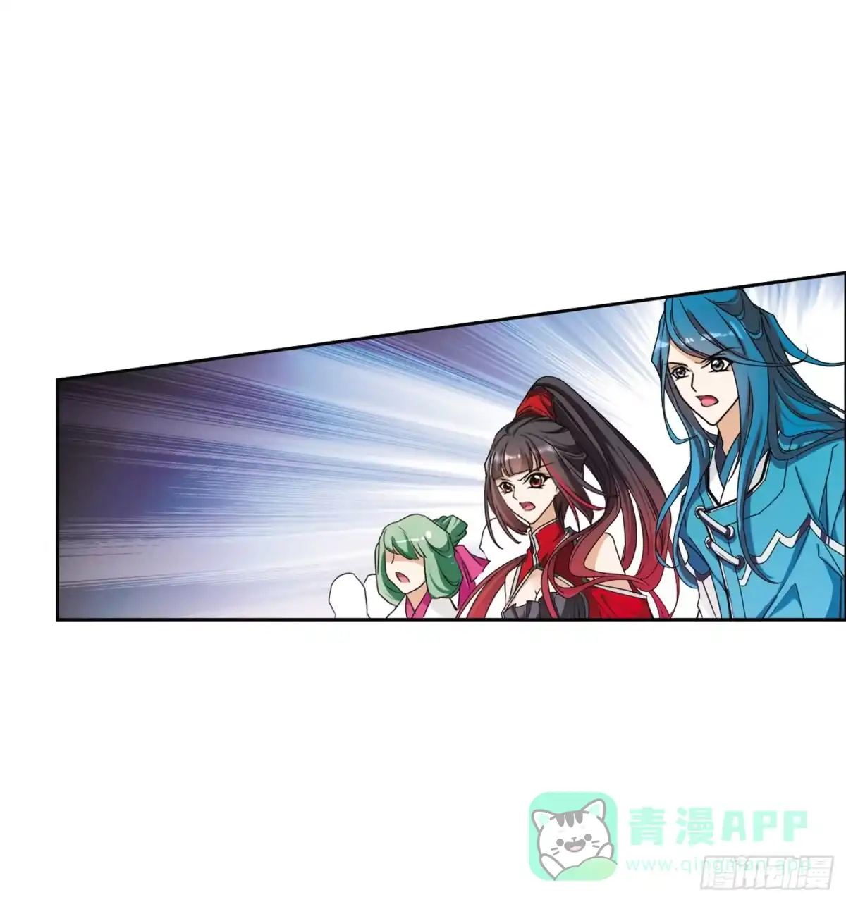 《花千骨·飒漫画》第93话 第21页