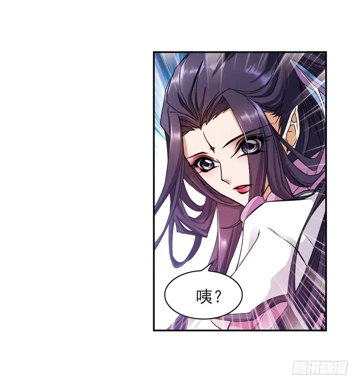 《花千骨·飒漫画》第93话 第38页