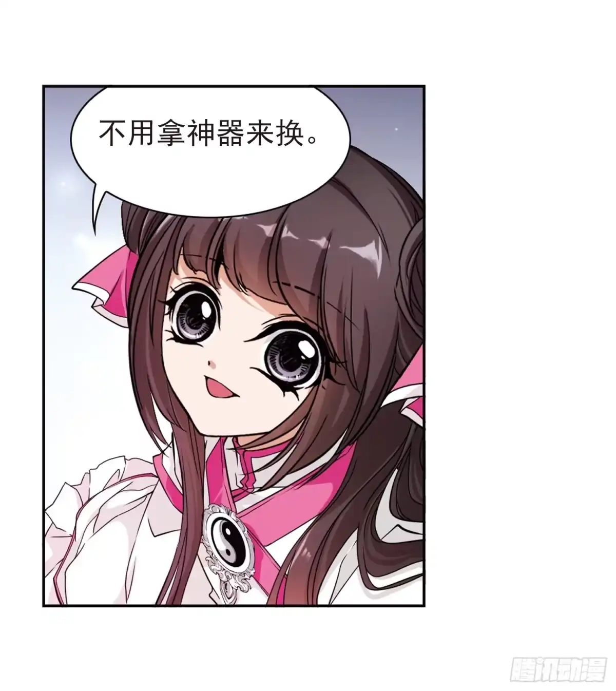 《花千骨·飒漫画》第93话 第39页