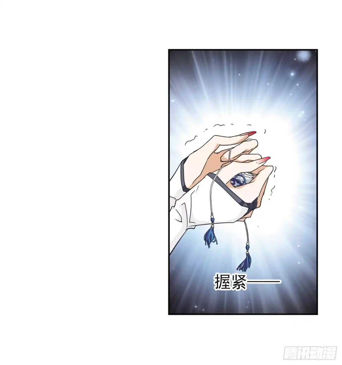 《花千骨·飒漫画》第93话 第28页