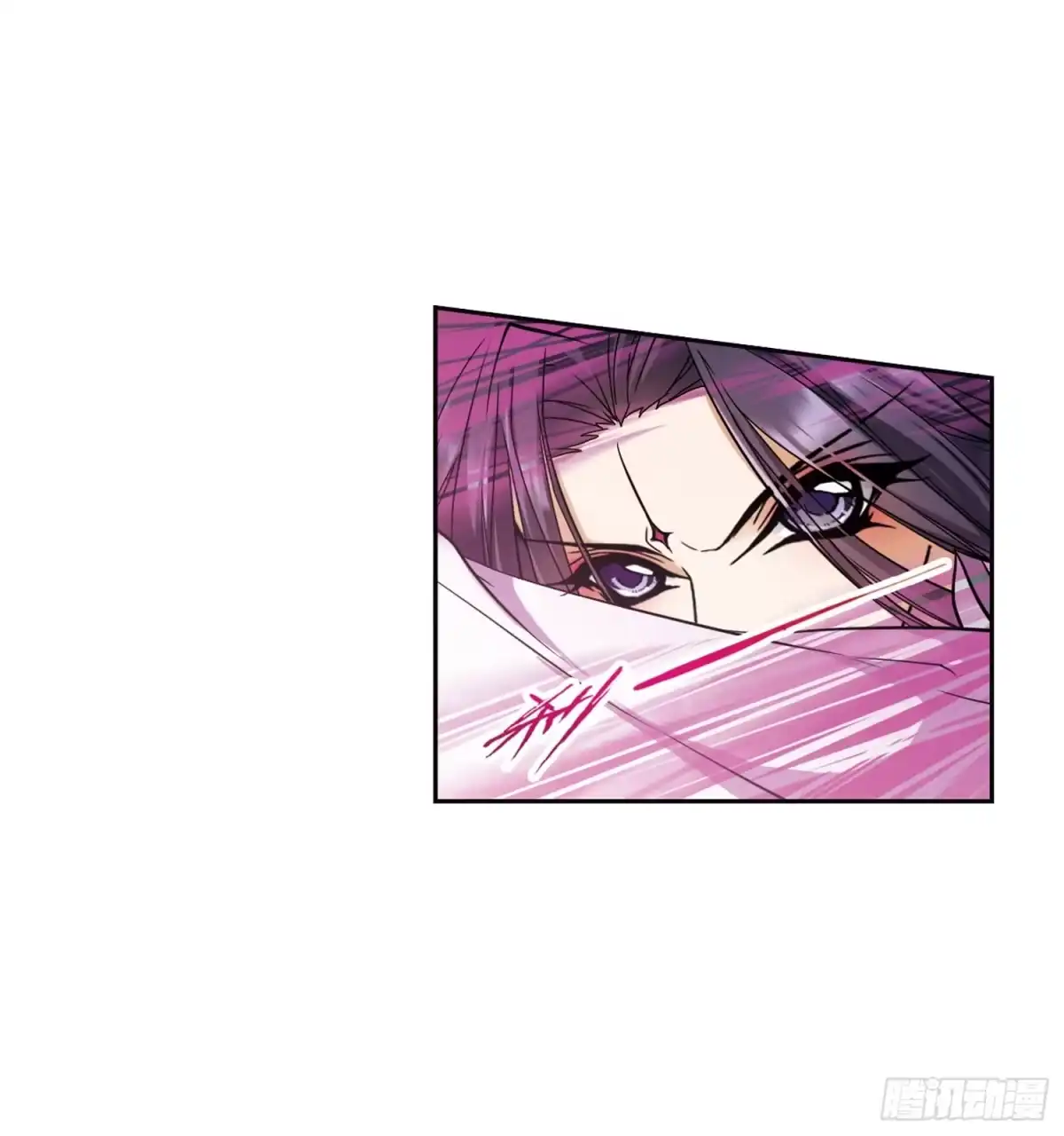 《花千骨·飒漫画》第93话 第32页