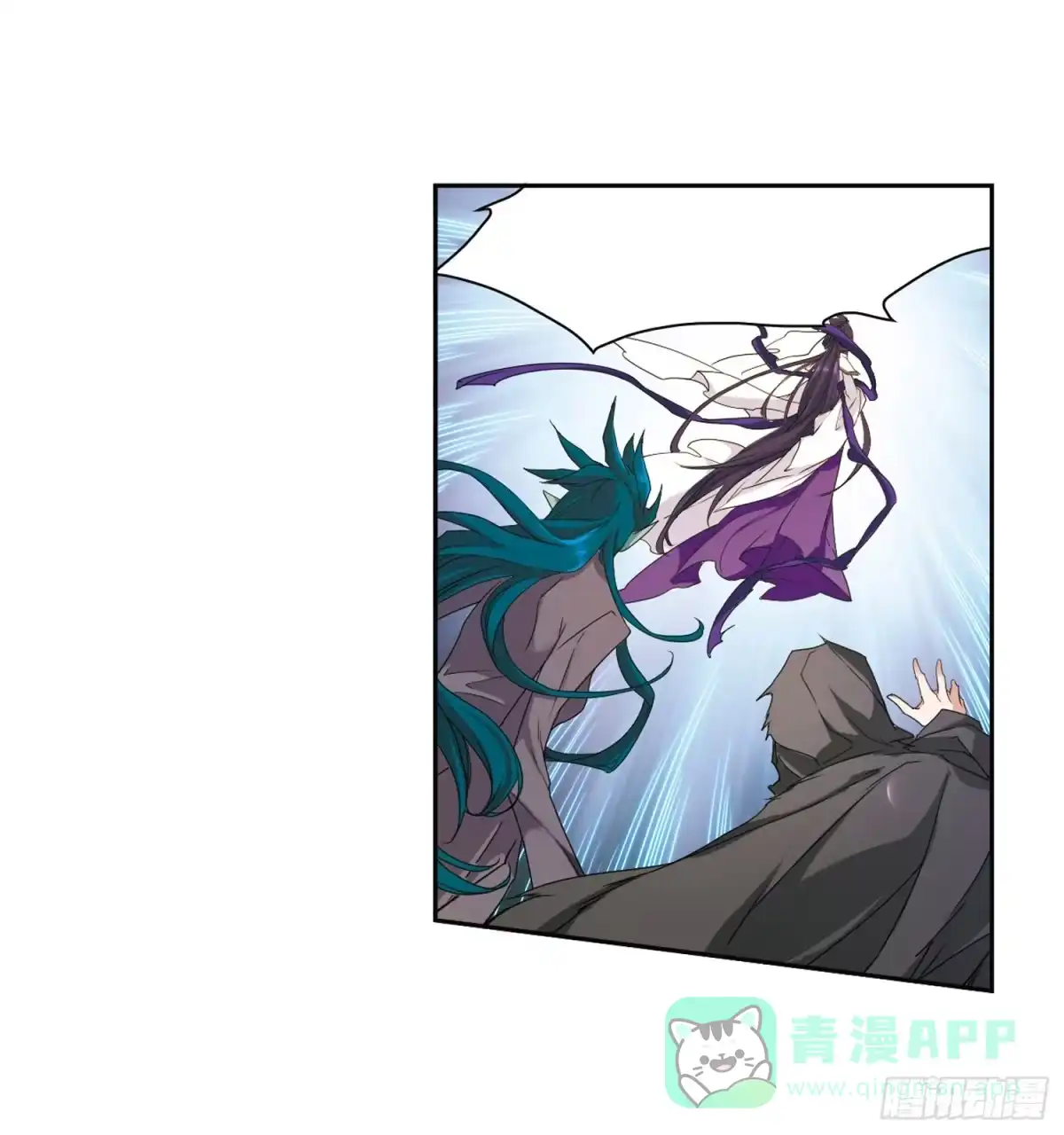 《花千骨·飒漫画》第93话 第31页